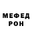 МЕТАДОН VHQ justem1l