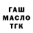 МЕТАДОН VHQ Oliver Tebbs