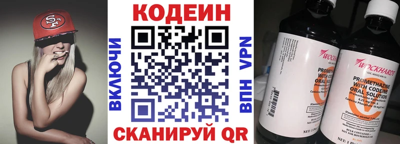 даркнет клад  сколько стоит  Сольвычегодск  Codein напиток Lean (лин)  KRAKEN ССЫЛКА 