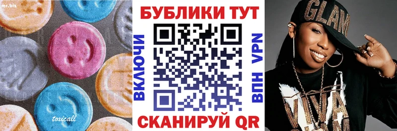 ЭКСТАЗИ 300 mg  закладки  Сольвычегодск 