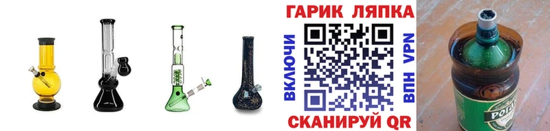дарнет шоп  Сольвычегодск  даркнет состав  ГАШ хэш 
