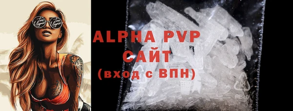 ALPHA PVP Елабуга