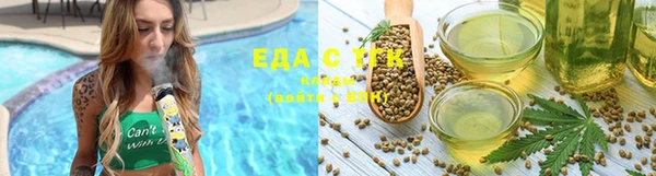 наркотики Елизово