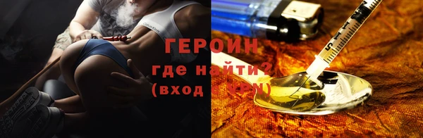 марки nbome Ельня