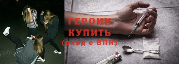 наркотики Елизово