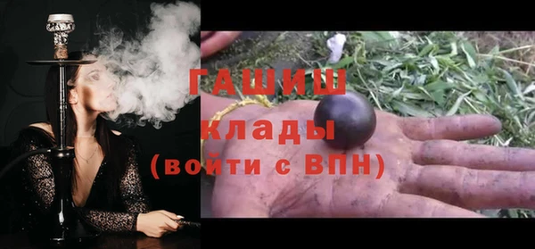 ALPHA PVP Елабуга