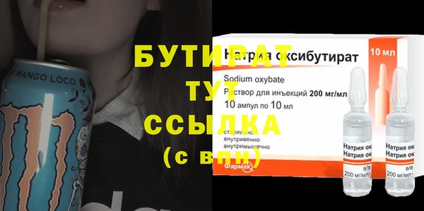 а пвп мука Сафоново