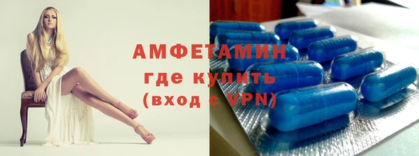 марки nbome Ельня