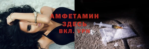 марихуана Лиски