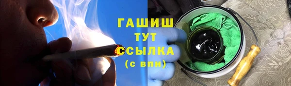 каннабис Сосновоборск