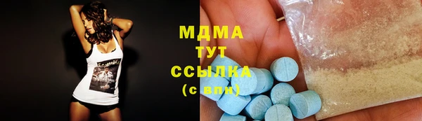марки nbome Ельня