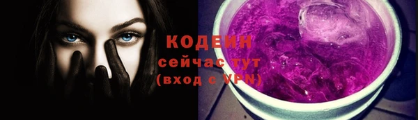 мефедрон Саяногорск