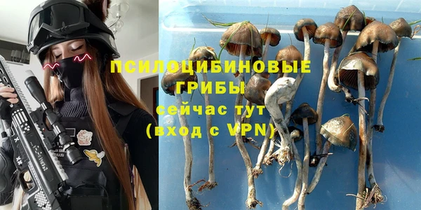 мефедрон Саяногорск