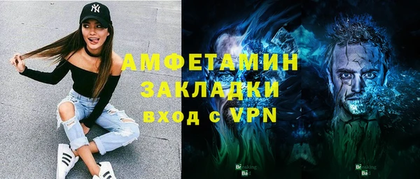 ALPHA PVP Елабуга