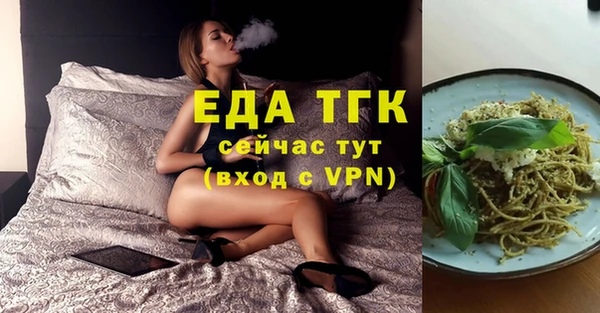 наркотики Елизово