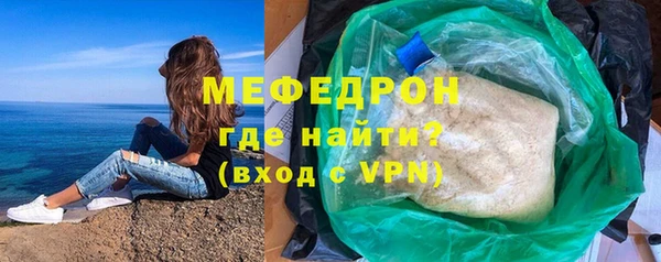 ALPHA PVP Елабуга