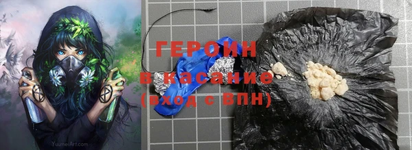 наркотики Елизово