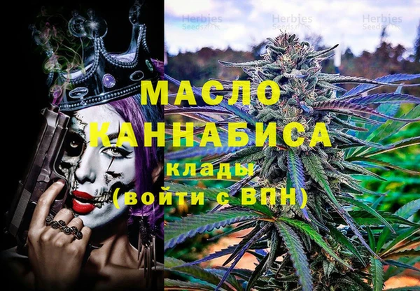 мефедрон Саяногорск