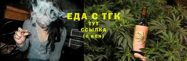 дурь Заволжск