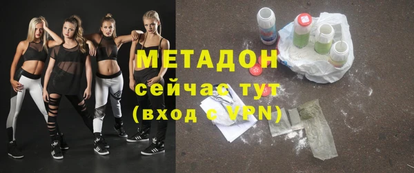 мефедрон Саяногорск