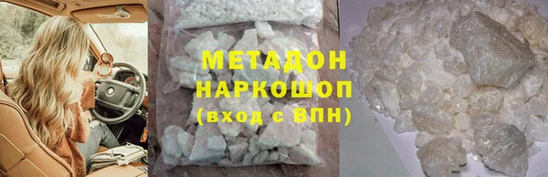наркотики Елизово