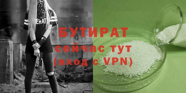 ALPHA PVP Елабуга