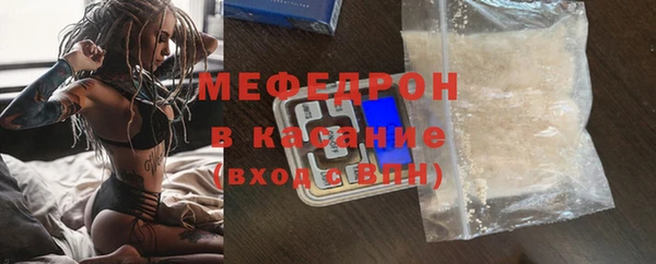 стаф Сатка