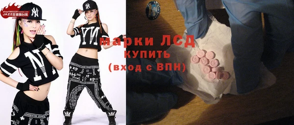 наркотики Елизово