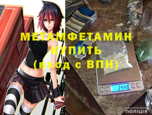 ALPHA PVP Елабуга