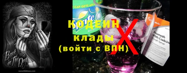 ALPHA PVP Елабуга