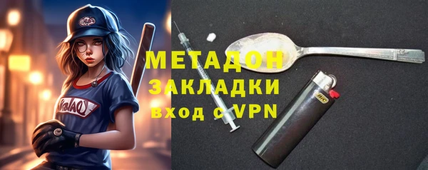 герыч Заволжье