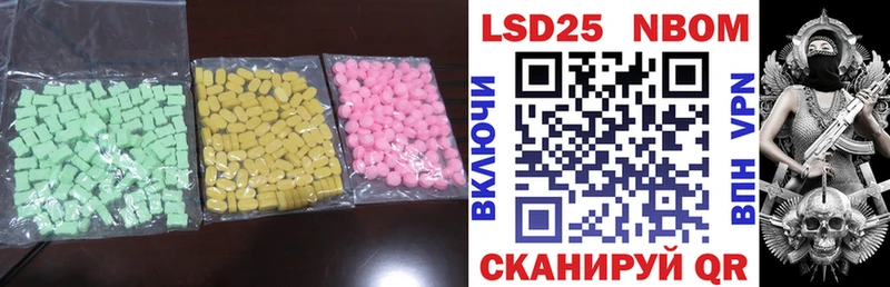 ЛСД экстази кислота  Сольвычегодск 