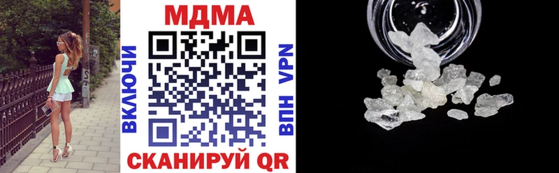 МДМА молли  kraken ССЫЛКА  Сольвычегодск 