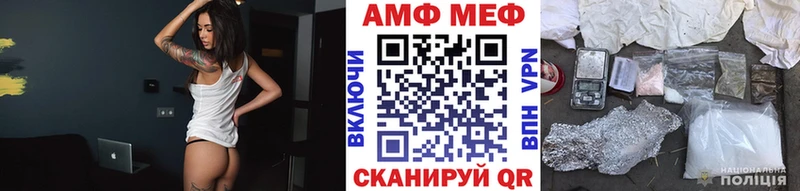 МЕТАМФЕТАМИН мет  Сольвычегодск 