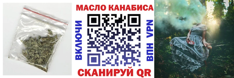 ТГК жижа  Сольвычегодск 